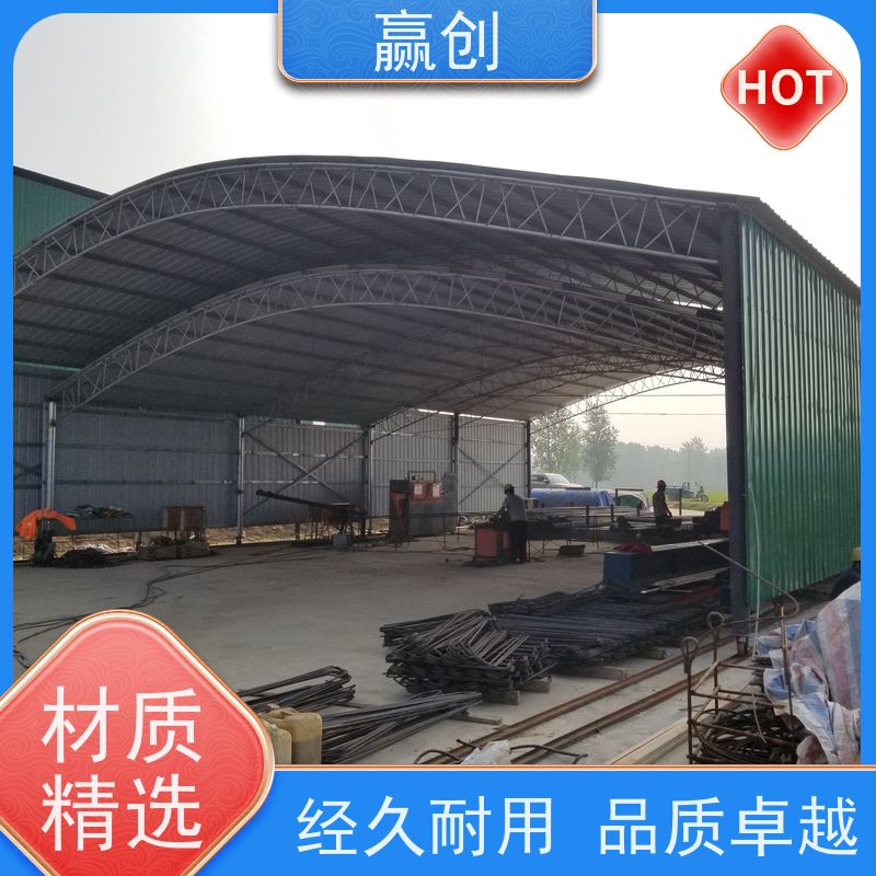 赢创 沥青站彩钢大棚 户外钢结构弧形棚 造型美观