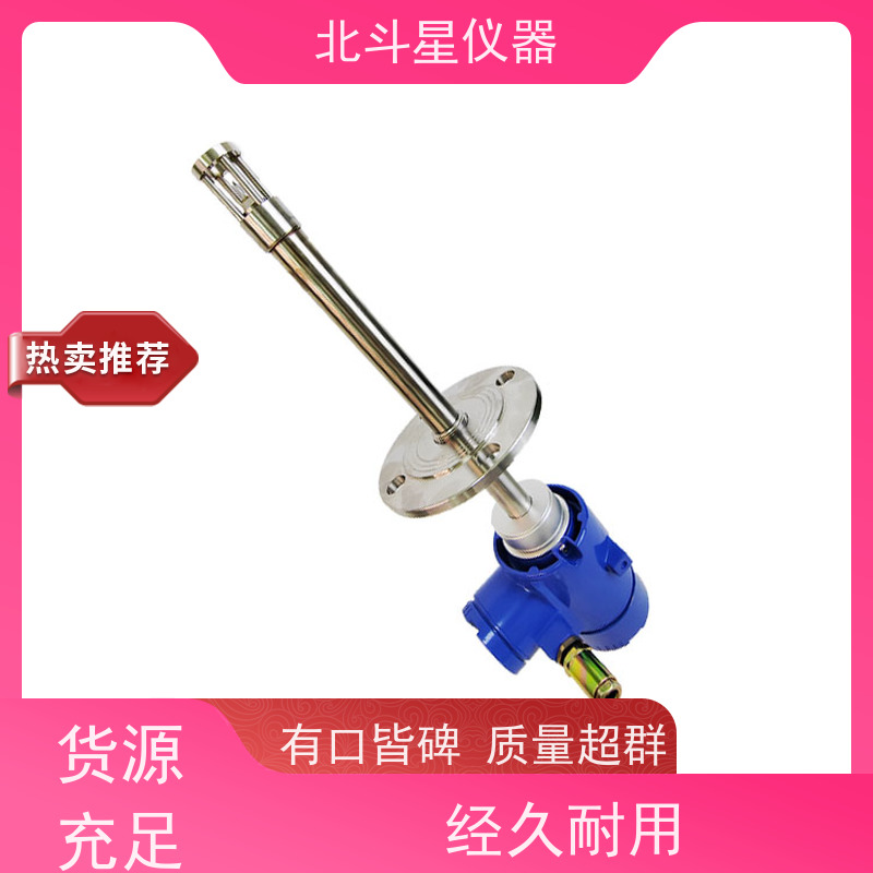 北斗星仪器 纺织印染工业 氨水浓度检测仪 设计原理