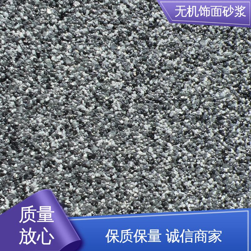 红色 抗压强度22MPa 批刮型装饰砂浆 低温弯折54 造型设计随意搭配