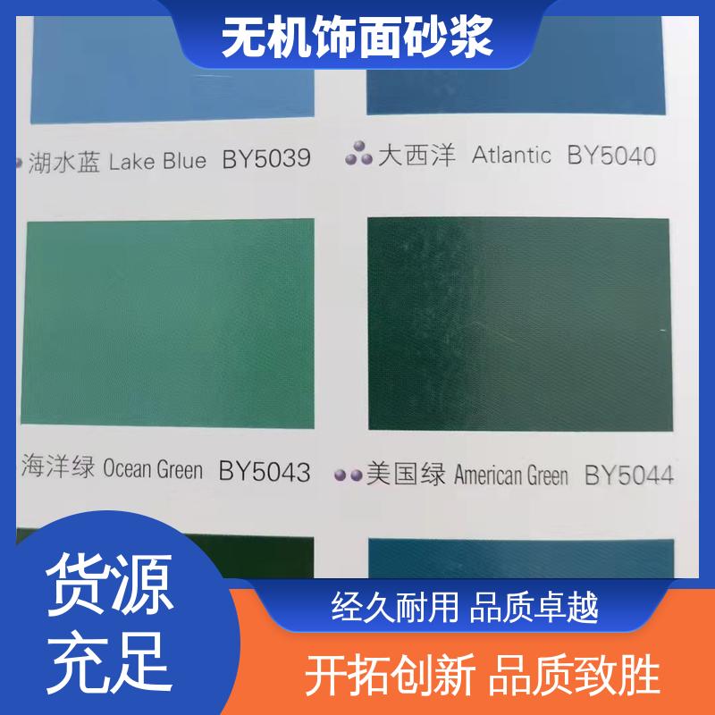 白色 干粉 无机防火砂浆 断裂伸长率33% 造型设计随意搭配