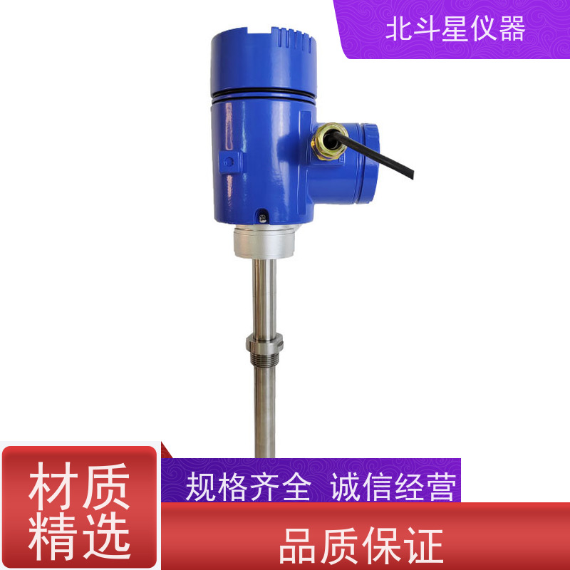 北斗星仪器 火力发电厂 氨水浓度检测仪 满足客户需要