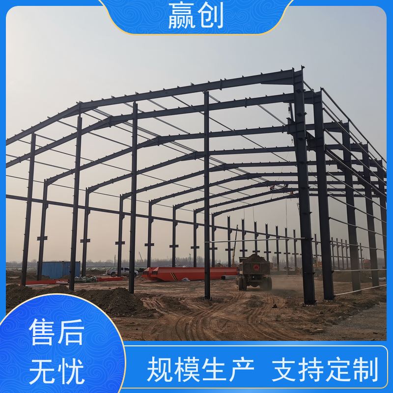 赢创 料仓保温棚 一站式服务 结构牢固 上门测量