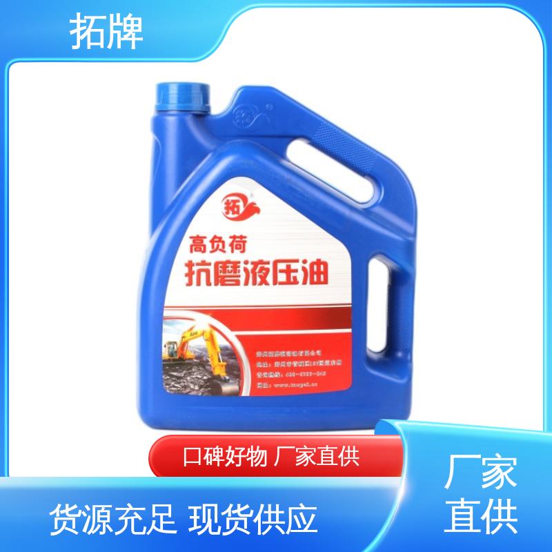 拓牌 船舶舵机推进器润滑 航空液压油 产品线齐全
