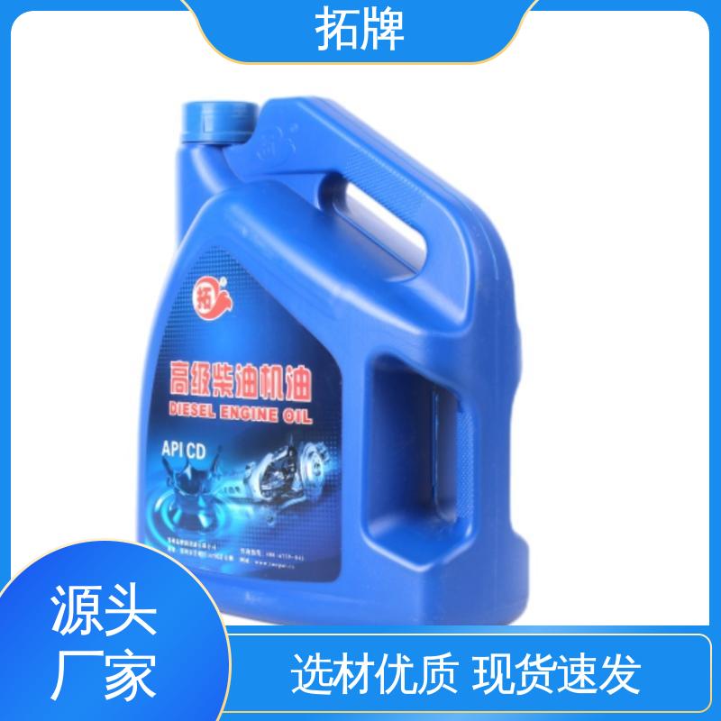 工业车辆齿轮用 实力厂家 擎挚全合成汽油机油SN 拓牌