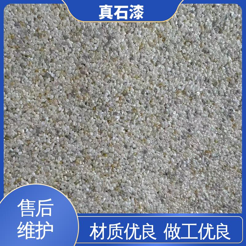红色 颗粒乳胶液态 仿石漆 有效成分含量90% 可用于墙面装饰