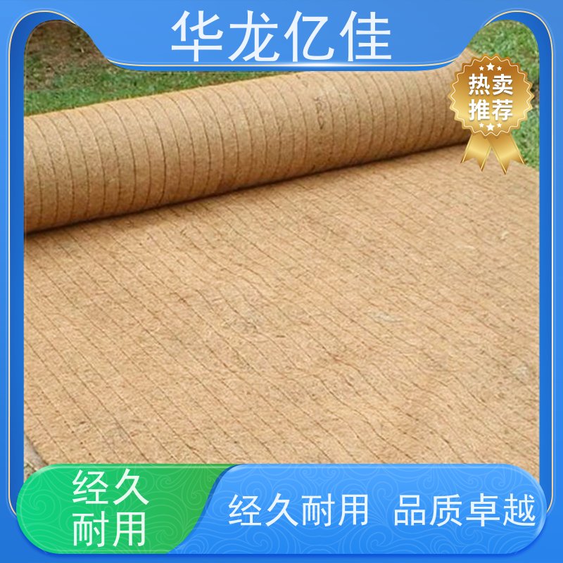 销售 公路边坡防护毯 荒漠治理植被固土 施工简单