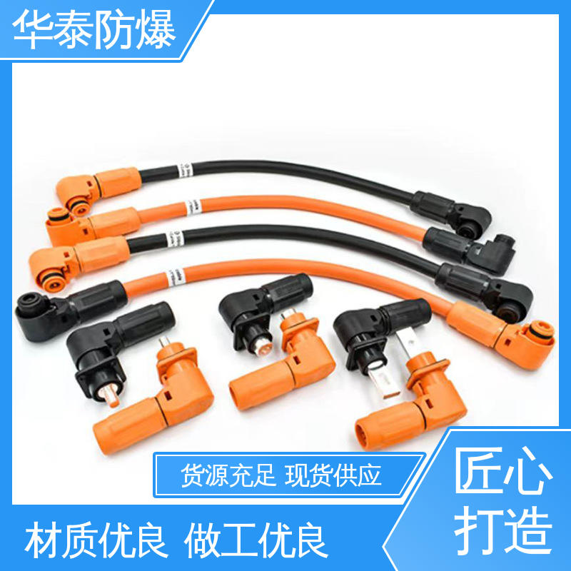 抗老化 支持定制 现货速发 150A 连接器 华泰电气