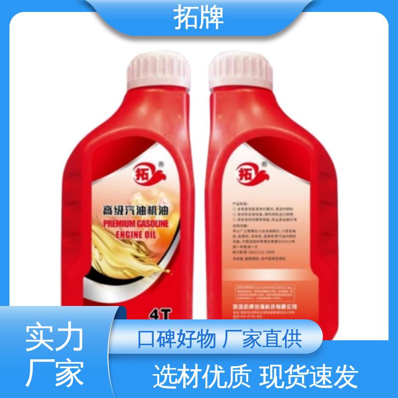 实力厂家 矿山机械柴机油 4T清洗机专用油 拓牌