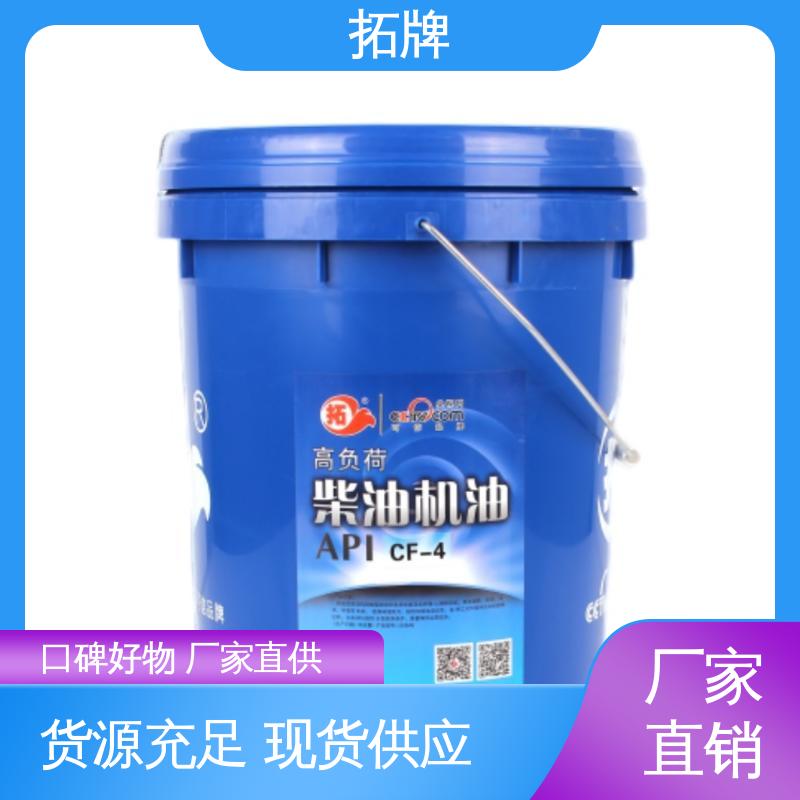 变速箱齿轮油 合成型液力传动油 产品线齐全 拓牌