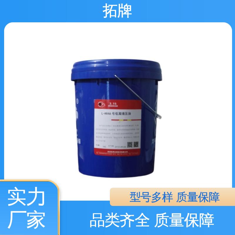 拓牌 抗磨液压油 汽车制动转向变速器润滑 现货全国可发