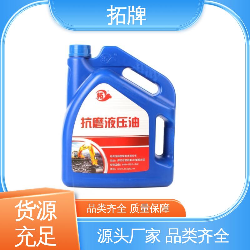 拓牌 工业设备润滑油 现货全国可发 抗燃液压油