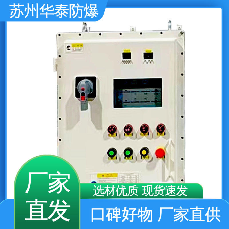 工程塑料 施耐德 注重服务 库存充足 插座箱 华泰