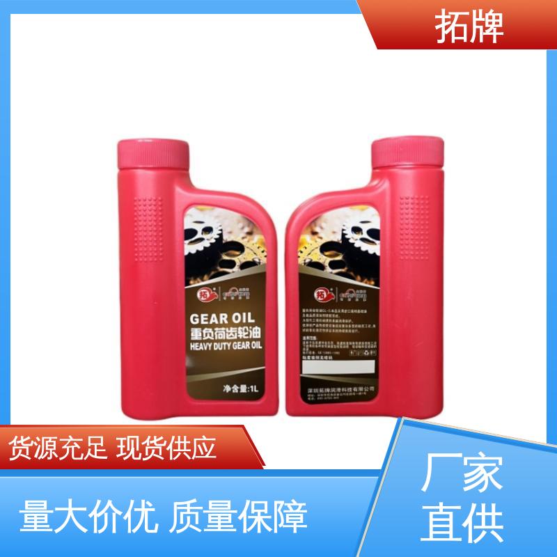 抗氧化抗腐蚀 油气轴承油 重负荷车辆齿轮油 拓牌