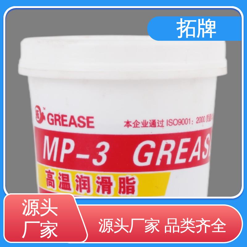 拓牌 产品线齐全 汽车高温润滑脂 轿车卡车专用