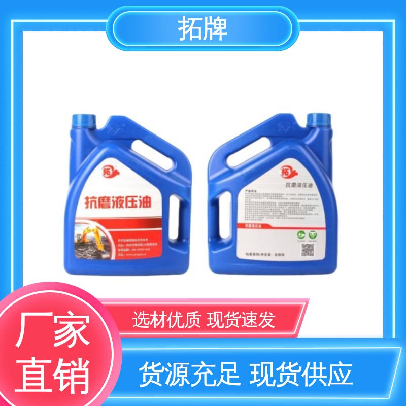 多种规格 船舶舵机推进器润滑 抗燃液压油 拓牌