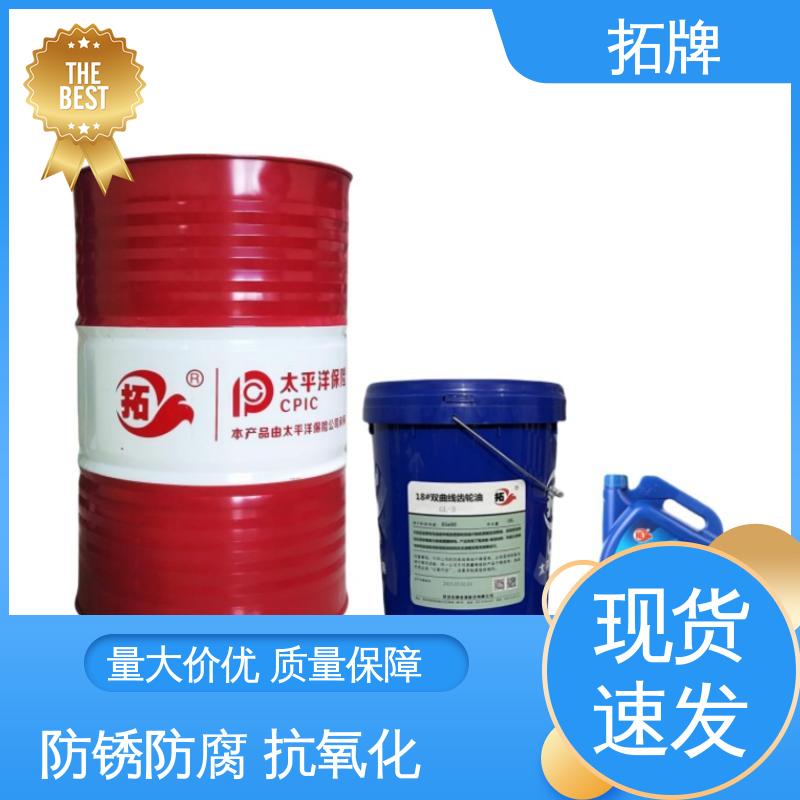 拓牌 手动变速箱油 实力厂家 重负荷工业齿轮油 