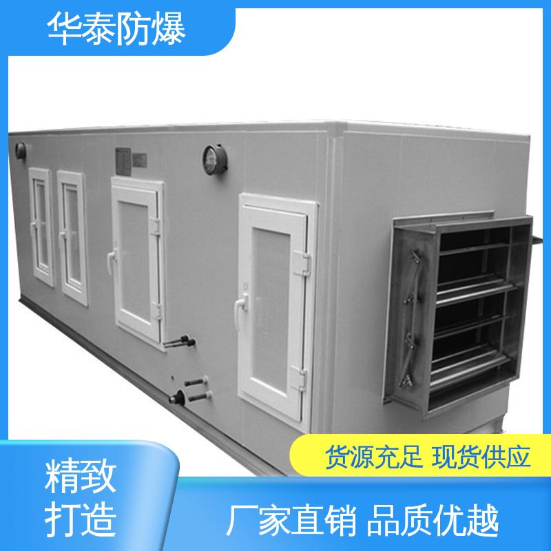 华泰电气 材质优选 发货迅速 变频 空调外机 传输稳定