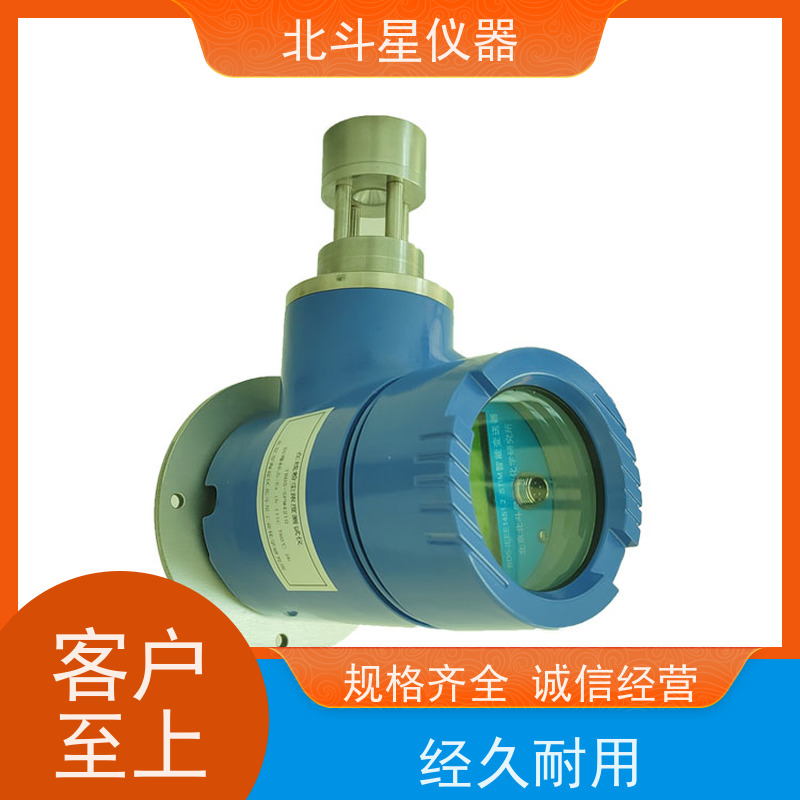 北斗星仪器 管道式 粉尘检测报警器 环境温度0~70℃