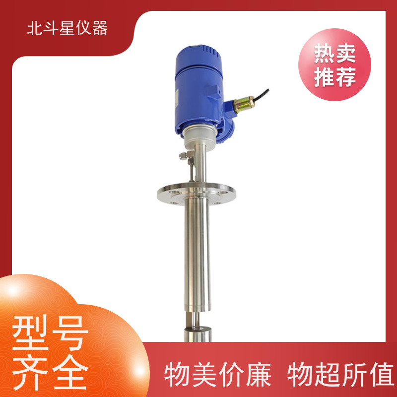 北斗星仪器 在线式 高浓度粉尘监测仪 外壳防护等级IP65