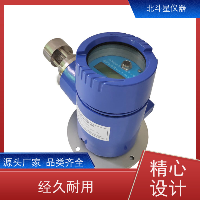 北斗星仪器 在线式 粉尘浓度报警探测器 外壳防护等级IP65