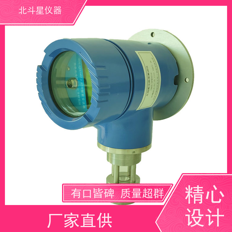 北斗星仪器 壁挂式 粉尘烟尘浓度检测仪 粉碎现场 粮食生产