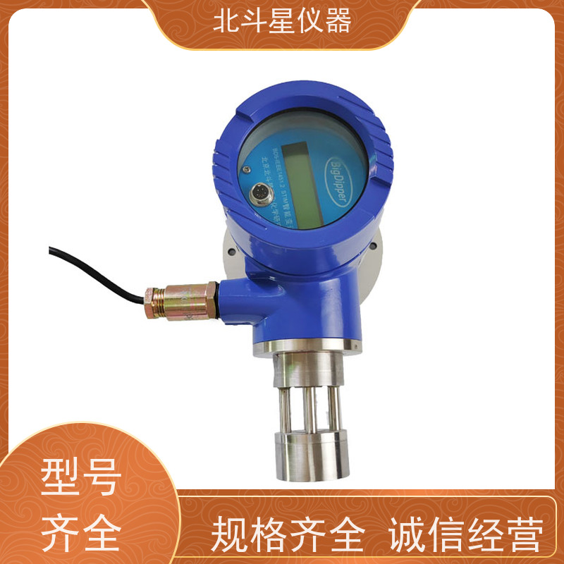 北斗星仪器 插入式 粉尘污染监测仪 坑道 隧道工作环境