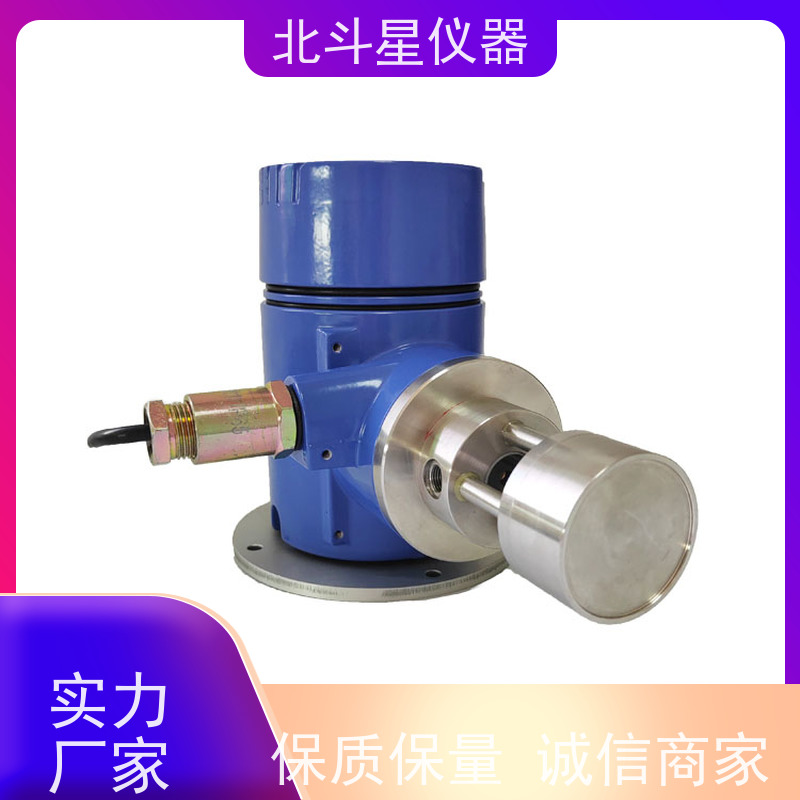 北斗星仪器 空气背景矿物油测试 WBD5-OMC2290 油雾浓度探测器
