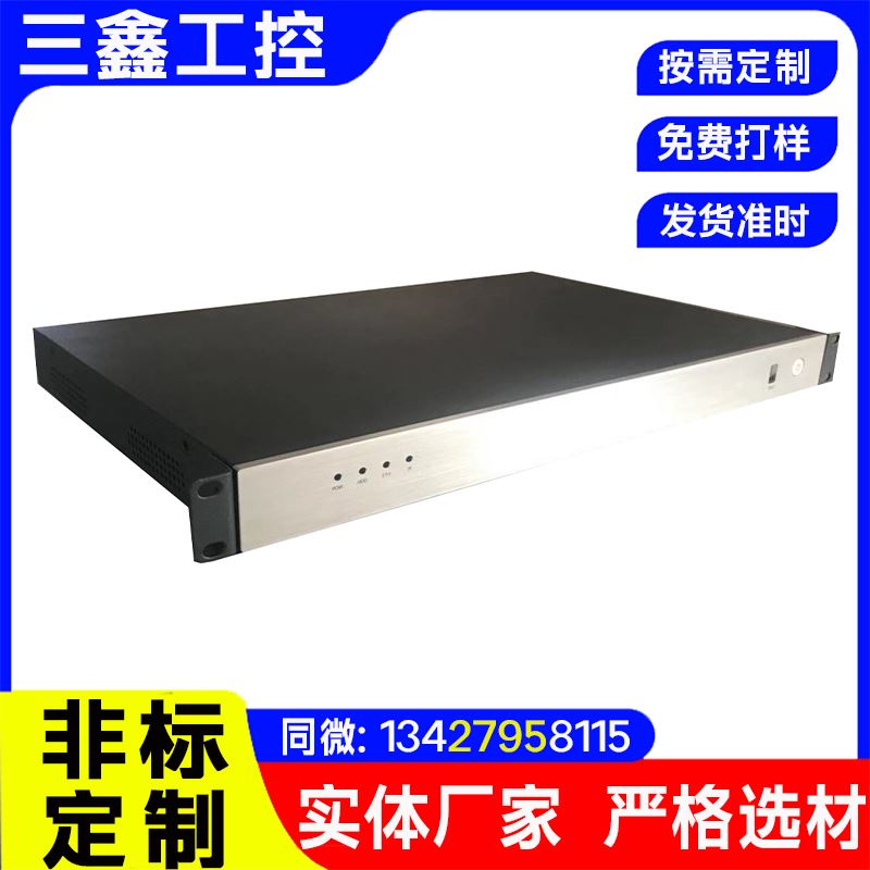 规格齐全 2U喷塑机箱 低压配电柜落地移柜电气控制柜定制