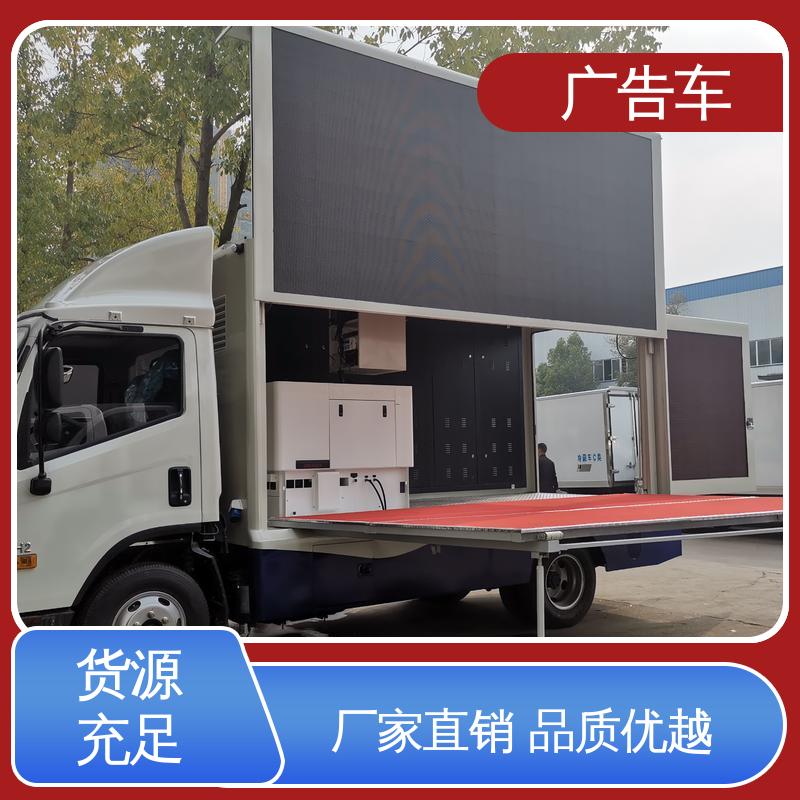 同城出售 led广告车 小型舞台车 画面清晰 可根据需要定制