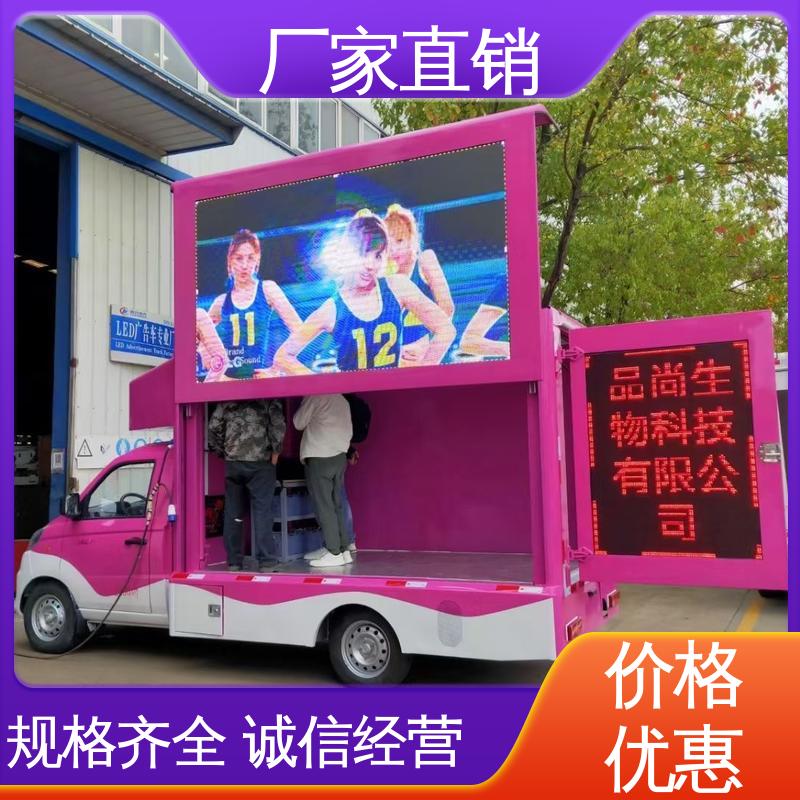 豪沃 流动舞台车 多媒体宣传车 送车上门 高清户外显示屏