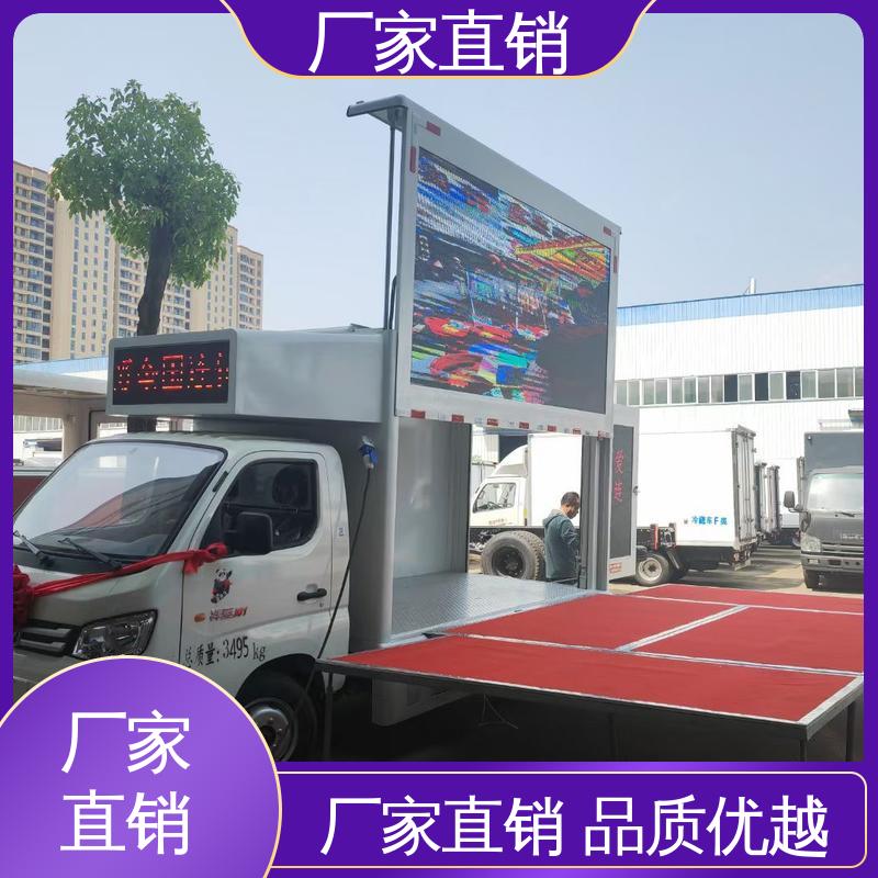 移动广告车 高清户外显示屏 送车上门 舞台车 二手
