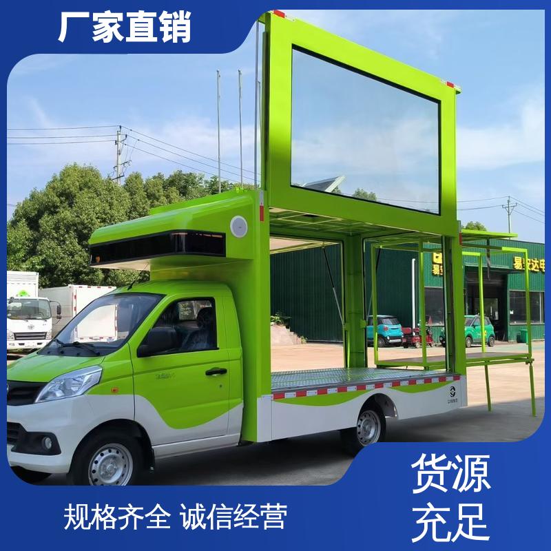 收售 广告宣传车 流动舞台车 可根据需要定制 画面清晰