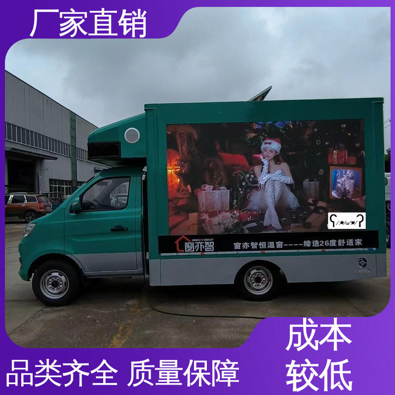 全国可上户 流动舞台车 led广告车 P4P5彩屏可选 上期轻卡