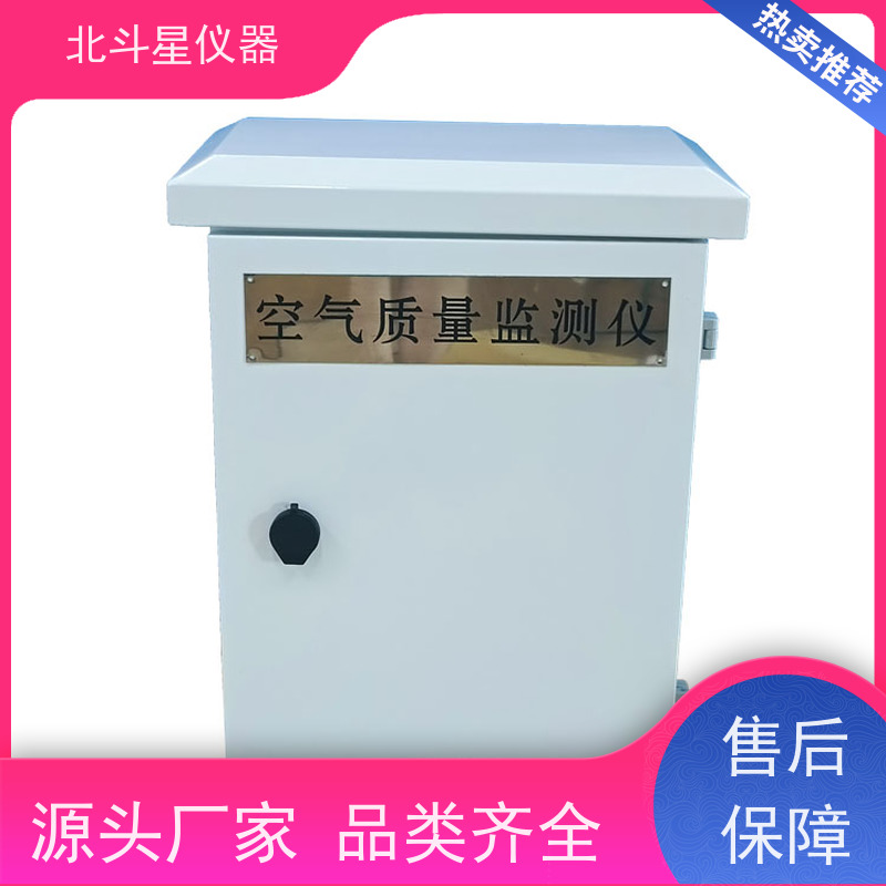 北斗星仪器 人防通风用空气检测仪 探头预埋 厂家货源 学校环境监测