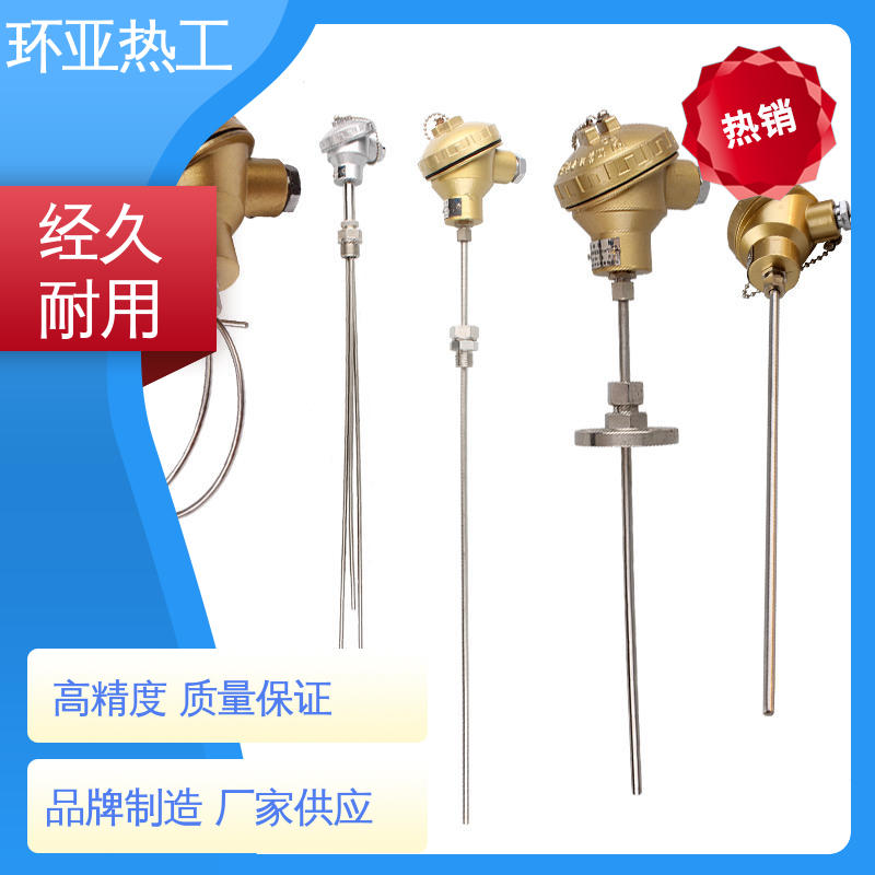 pt100高精度 铠装热电偶温度传感器 采购 进口芯片 环亚