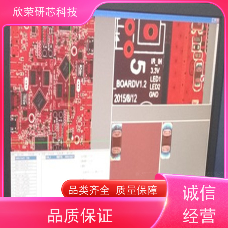 厂家定制 冷气扇线路板PCBA成品板方案设计 抄板加工
