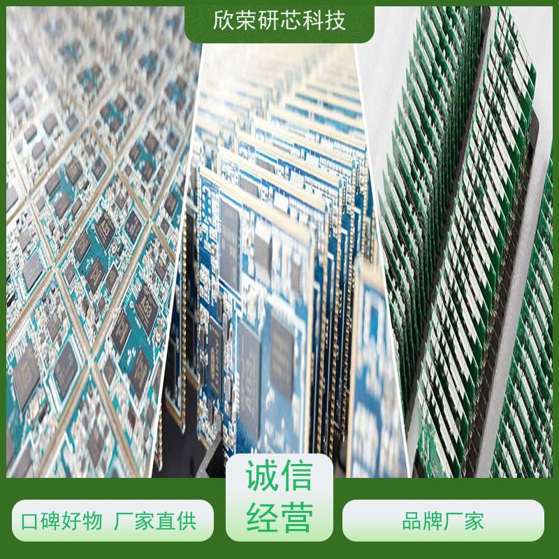 PCBA成品板加工 芯片方案设计 pcb电路板生产厂家