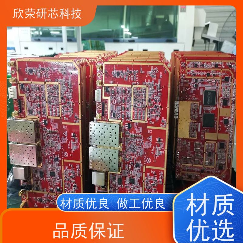 加工定制PCBA板 SMT贴片 DIP插件后焊 成品组装