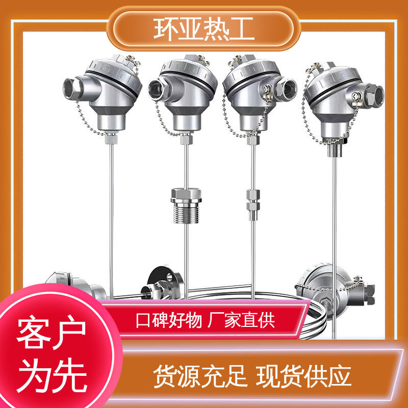活动螺纹 批发 铠装热电偶温度传感器 液氮专用 环亚