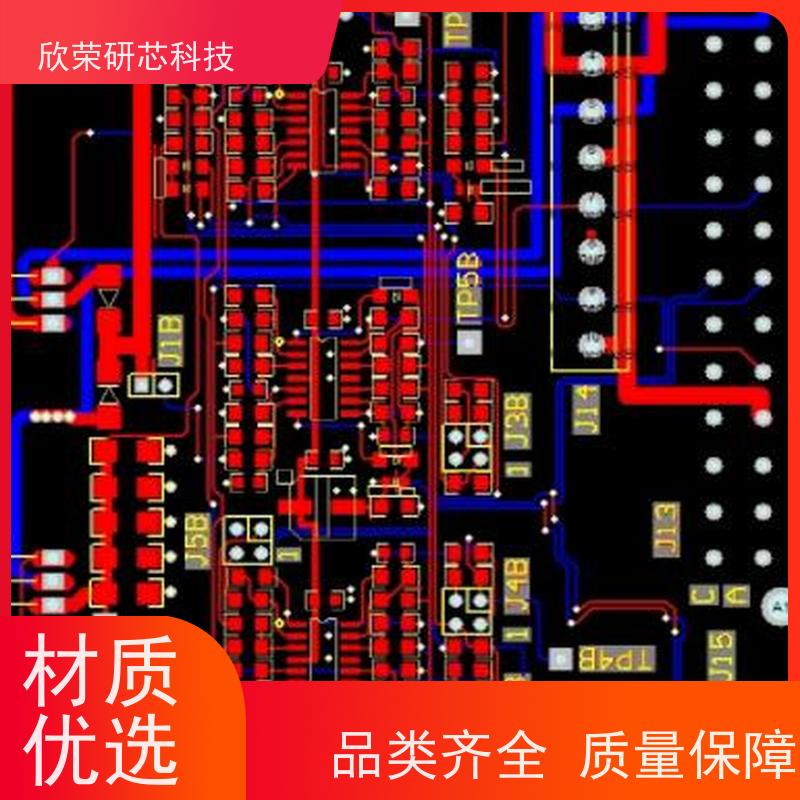 控制板抄板 样品制作 批量生产测试 PCBA贴片加工