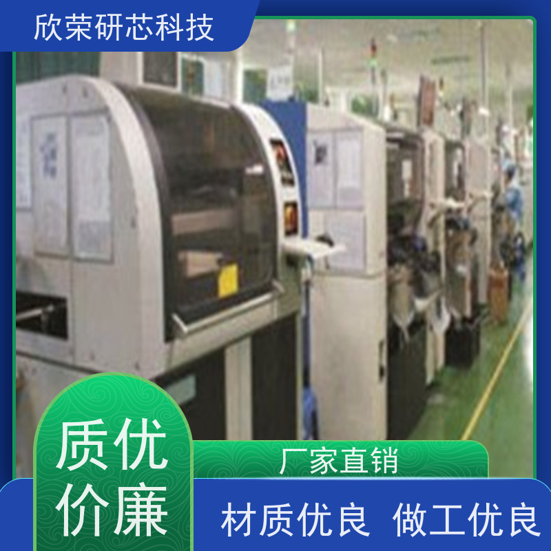 冷气扇控制线路板抄板 PCBA成品板打样焊接加工