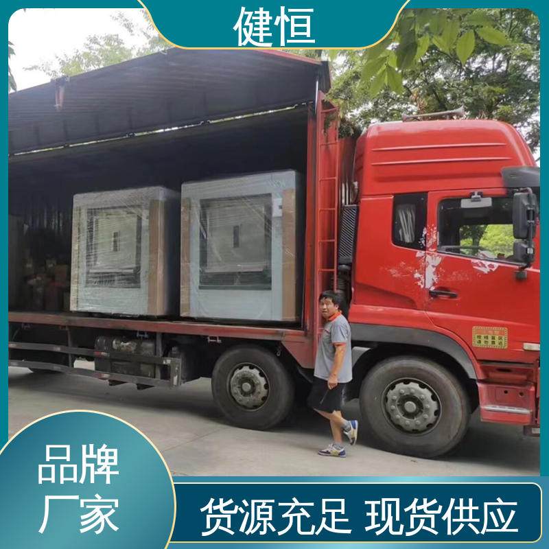 健恒 100公斤 定点隔离洗衣机 智能操控 一键控制 干洗店设备
