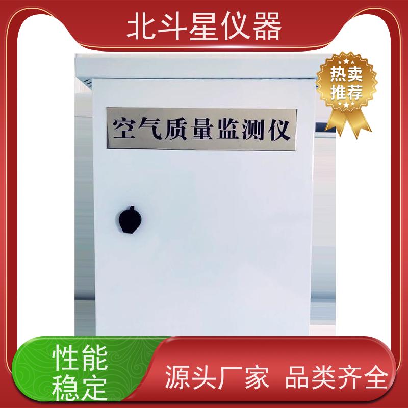 北斗星仪器 货源充足 售后无忧 固定场所安装 有毒空气检测仪
