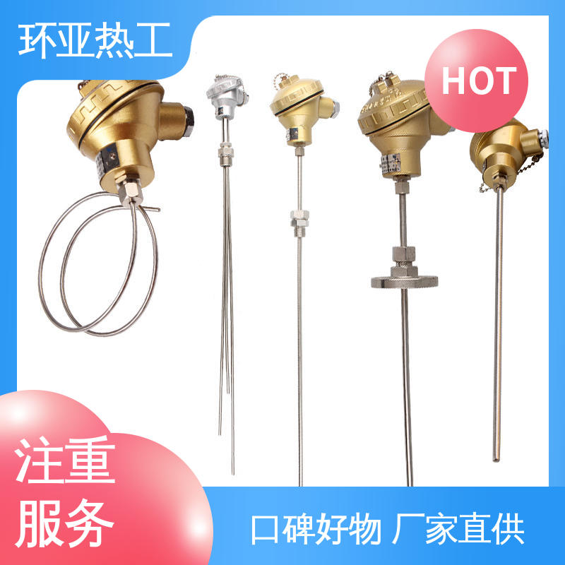 采购 一体化 活动螺纹 铠装热电偶温度传感器 环亚