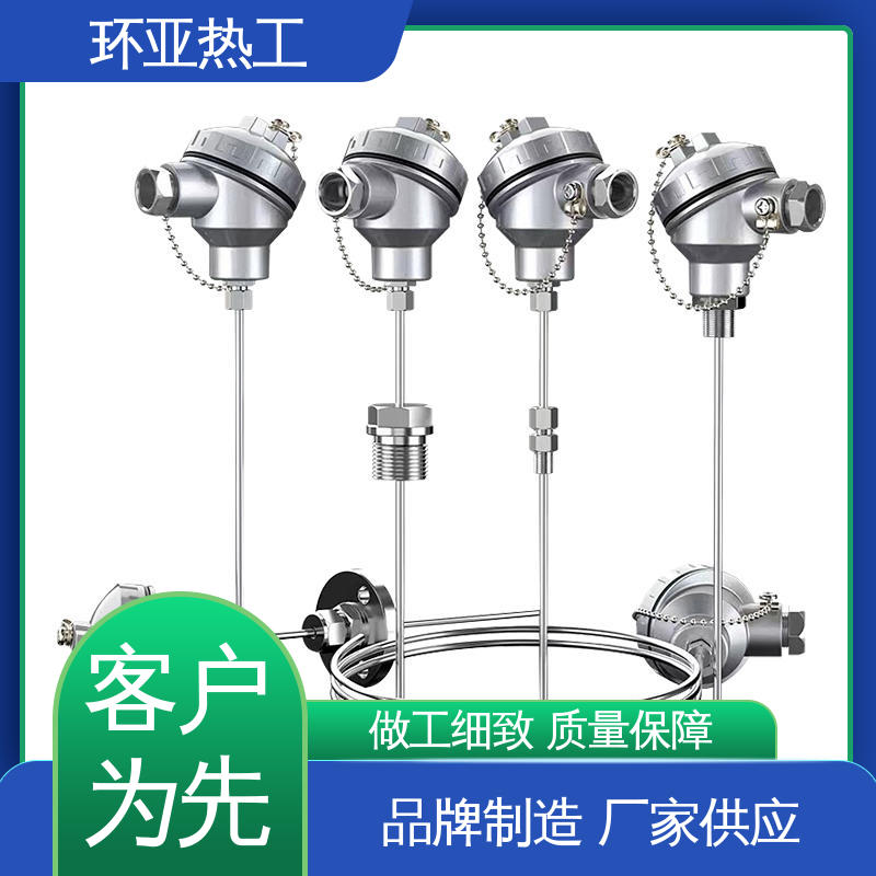 环亚 316L材质 铠装偶WRNK-K/N/E/T/J/191型 采购 一体化