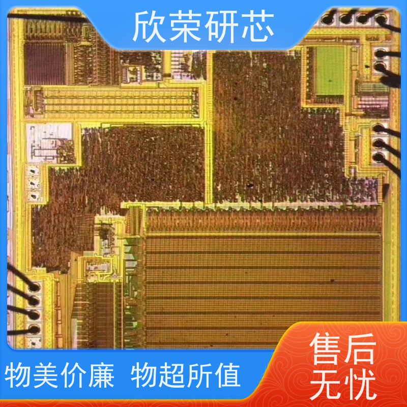 专业单片机解密 片单片机解密 IC程序反汇编