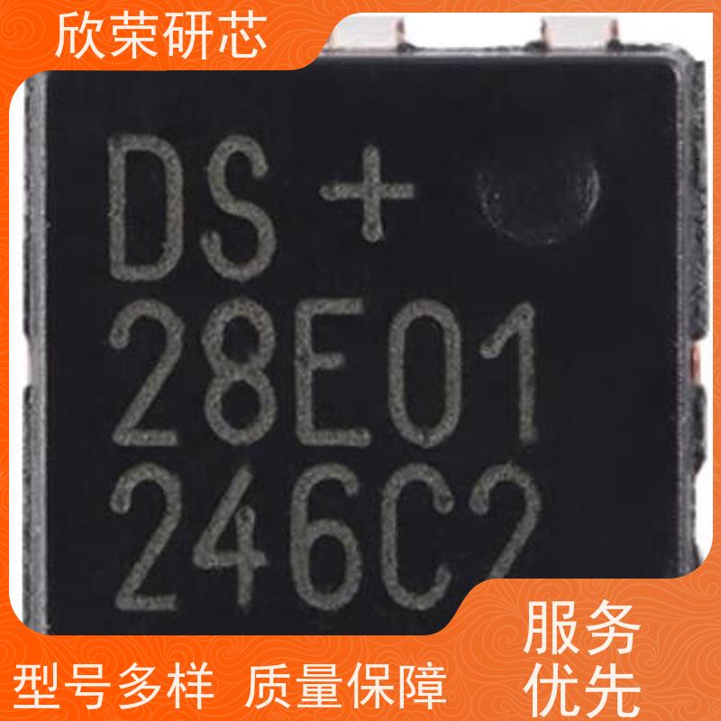 单片机解密IC烧录PIC18F86J50芯片程序反汇编PIC18F86J55