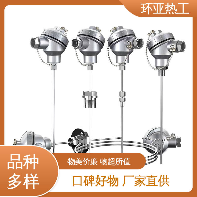 环亚 耐高温 厂家 一体化 铠装偶WRNK-K/N/E/T/J/191型