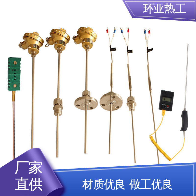 铂电阻探头 厂商 pt100高精度 铠装偶WRNK-K/N/E/T/J/191型 环亚