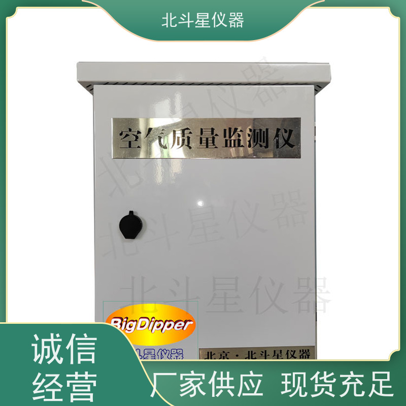 北斗星仪器 人防通风用空气检测仪 带声光二重报警 学校环境监测